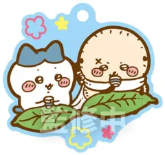 【中古】食玩 キーホルダー ハチワレ＆ラッコ 「ちいかわぷっくりラバマスグミ3」