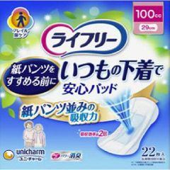 Item thumbnail for item f313446e-4b64-4b8b-a4d9-01f55ad41657