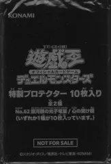 2025年最新】遊戯王ラッシュデュエルカードHPアシスタント