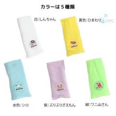 クレヨンしんちゃん　サウナタオル（5種）【クレヨンしんちゃん】【サウナグッズ】