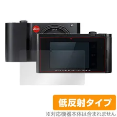 k*様 Leica T Typ701 ボディのみ
