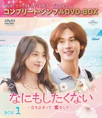 2025年最新】未生 ミセン コミックの人気アイテム - メルカリ