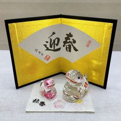 2025年干支飾り【巳 紅白硝子親子飾り＆屏風付き】巳年 令和七年 お正月 迎春干支飾り クリスタル ミニチュア 巳飾り 新品未使用品