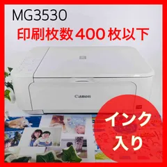 2024年最新】pixus mg4230 本体の人気アイテム - メルカリ