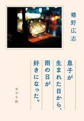 雪崩の山 谷川岳 選んだ者と選ばれた日 DVD 雪崩の山 谷川岳 選んだ者と選ばれた日」DVD│JAU / ジャウー