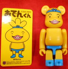 0 幻の三つ首竜 三つ首竜 第二期 昭和40年代風塗装Ver