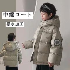 子供コート キッズ服 コート 中綿コート ジャケット 女の子 男の子 撥水加工 フード付き ガールズ 秋冬 こども服 男女兼用 七五三 寒さ対策 冬着 おしゃれ 通園 通学 無地 暖かい 防寒服 韓国風 七五三 入学式 卒業式 上着 hzyfa09☆DZ10