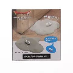 ドラゴンクエスト　はぐれメタル　ドアストッパー　28個　はぐれメタルがあらわれた Amazon.co.jp: フィギュアとしても飾れる ドラゴンクエスト AM