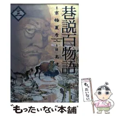 2023年最新】日高建男の人気アイテム - メルカリ