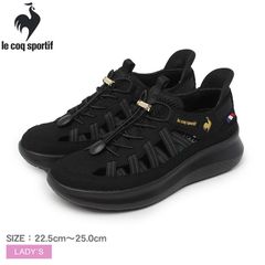 ルコックスポルティフ スニーカー LU5SSD20LZ レディース LCS マルヌ  SS SI LE COQ SPORTIF カラー:ブラック 品番：16671045
