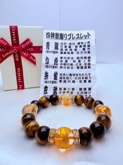 本鞍馬石 ルドラクシャ 鞍馬寺数珠 水晶 ブレスレット ゼロ磁場