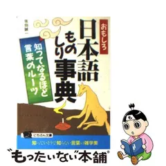 2024年最新】にちぶん文庫の人気アイテム - メルカリ