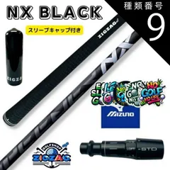 2025年最新】speeder nx black 50 sの人気アイテム - メルカリ