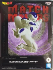 BANDAI SPIRITS MATCH MAKERS ドラゴンボールZ フリーザのサムネイル
