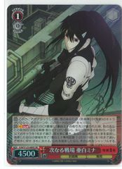 ヴァイスシュヴァルツ/次なる戦場 亜白ミナ/RR/怪獣8号/KJ8/S123