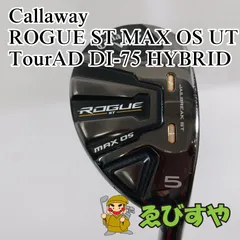 ミズノ　ユーティリティ　tourAD DI-75S ミズノユーティリティtourAD DI-75S