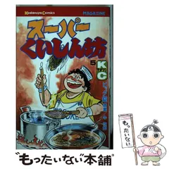 2023年最新】スーパーくいしん坊の人気アイテム - メルカリ