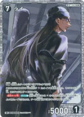【中古】名探偵コナンカードゲーム B03112[SR]：ライ