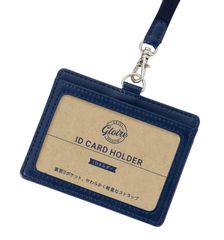 【在庫セール】レイメイ藤井 IDホルダー グロワール ネイビー GLP1172K