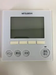 三菱電機パッケージエアコン用リモコン PAR-42MA 新品未使用品　4個 三菱エアコン リモコン PAR-42MA - メルカリ
