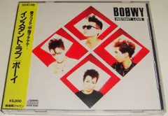 2025年最新】boowy cd インスタントラブの人気アイテム - メルカリ
