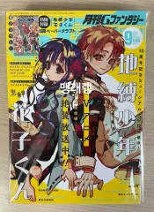 地縛少年　花子くん　漫画　美品　おまけつき⭐️最終値下げ 地縛少年 花子くん 漫画 美品 おまけつき⭐️最終値下げ - メルカリ