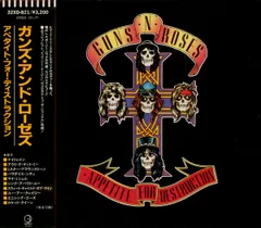 【レア・新品未開封】GN' R アペタイト 発禁ジャケット LP ドイツ盤 APPETITE FOR DESTRUCTION : 発禁ジャケ アナログ盤 | ブギウギ