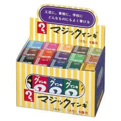 2025年最新】マジックインキの人気アイテム - メルカリ