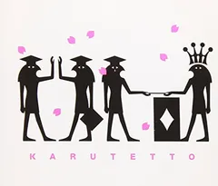 【中古】一期一会