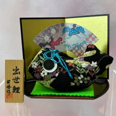 五月人形 御屏風 五月人形 屏風単品 和紙Z屏風