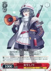 Amazon.co.jp: ヴァイス ブルアカ 安守ミノリ SP : おもちゃ