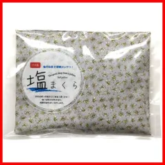 【人気商品】デイジー 塩まくら 日本製 20×30cm コージカンパニー グレー 185316