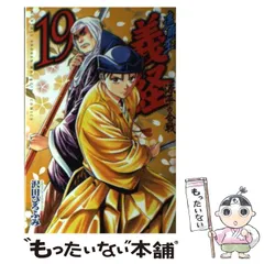 源平合戦（新品未開封品） 2025年最新】源平合戦の人気アイテム - メルカリ