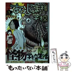 【中古】 イチローの驚愕数学模試 センター数学・実力判定模試/アルス工房/中村一郎 中古】 イチローの驚愕数学模試 センター数学・実力判定模試