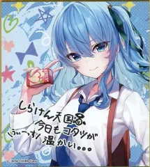 【中古】紙製品 星街すいせい(メッセージ入り) 「バーチャルYouTuber ホロライブ×セブンイレブン 不知火建設 キャンペーン 不知火建設 トレーディングミニ色紙」のサムネイル