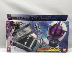 2025年最新】仮面ライダー555 ベルト サイガの人気アイテム
