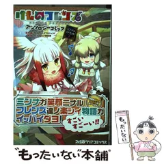 バラ売り対応】けものフレンズ3 ぬいぐるみ3点セット バラ売り
