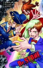 2025年最新】Dr.STONE 声はミライへ向けての人気アイテム - メルカリ