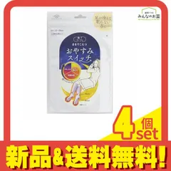靴下サプリ まるでこたつ おやすみスイッチ 22～25cm ラベンダー 1足入 4個セット まとめ売り
