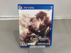 PSVITA Code:Realize ~創世の姫君~ <限定版>