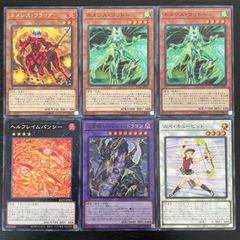 339 遊戯王　ルイキューピット 超雷龍サンダードラゴン ネメシスフラッグ 等6枚