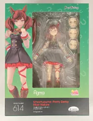 2025年最新】ナイスネイチャ figmaの人気アイテム - メルカリ