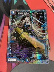 2025年最新】メアリージェニー シークレットの人気アイテム - メルカリ