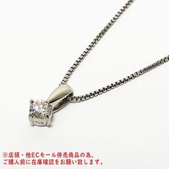※併売商品※◆中古状態良好◆VENDOME AOYAMA【ヴァンドーム青山】1Pダイヤネックレス Pt850 Pt900 プラチナ レディース　M1068