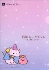 【中古】クリアファイル しろくま＆ふろしき ふしぎなマジック A5クリアファイル 「映画 すみっコぐらし 青い月夜のまほうのコ×はま寿司」 対象メニュー注文特典