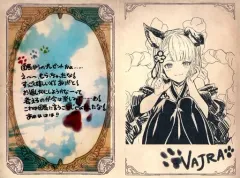 2025年最新】グランブルーファンタジー バレンタイン お返しの人気