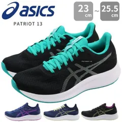 新品未使用正規品！ 送料無料(沖縄県を除く)！asics アシックス PATRIOT 13 ブラック  1012B312 通気性  ランニング ウォーキング メッシュ