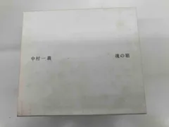 「中村一義」　CD、DVD、直筆サイン入りポストカード　セット 中村一義」 CD、DVD、直筆サイン入りポストカード セット - メルカリ