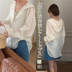 【新品未使用】シアートップス パーカー ラッシュガード 紫外線対策 レディース 長袖 シアートップス シフォン ボリューム袖 バルーン袖 セクシー 透け感 大人 エレガント 華やか 春 夏 紫外線対応 韓国ファッション 20代 ugcp98