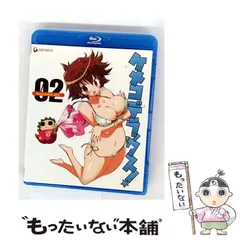 ケメコデラックス!1初回限定版:未開封Blu-ray Amazon.co.jp: ケメコデラックス!1(初回限定版) [Blu-ray